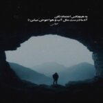 دانلود ریمیکس تیکه پارم بیقرارم سلامتی تاریخ روی مزارم دانلود ریمیکس تیکه پارم بیقرارم سلامتی تاریخ روی مزارم